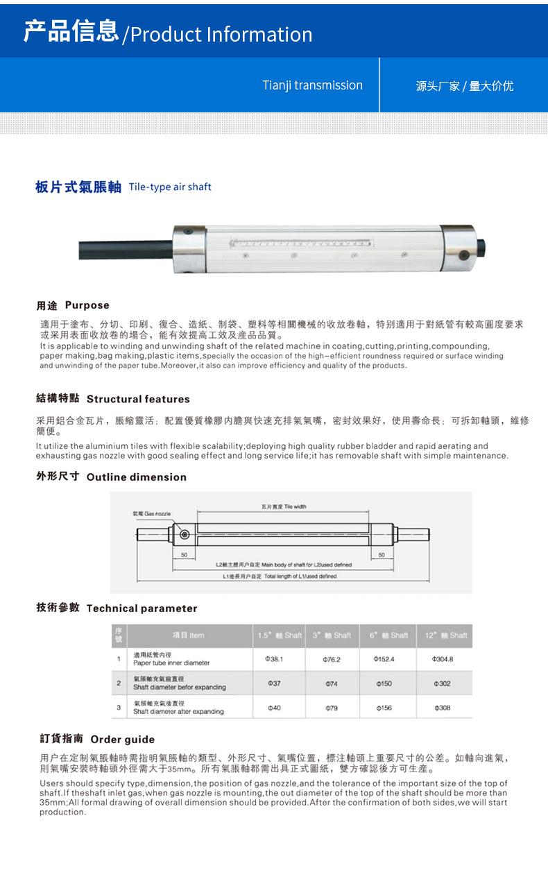 详情页_0401.jpg