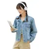 Chaqueta Corta de Mezclilla para Mujer Primavera Otoño 2025 Nuevo Sentido Petite Retro Casual Hombro Recto Chaqueta Superior Algodón