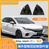 Adecuado para 20-25 Modelos del Hatchback Fengfan, Persianas Modificadas, Decoración de Ventana Trasera Tipo Branquia de Tiburón Versión City Overseas
