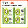 Fideos Instantáneos de Trigo Sarraceno White Elephant, Varios Sabores, Pasteles de Fideos No Fritos, Sustituto de Comida, Alimento Básico Integral, Fideos Instantáneos, Viene con un Tazón para Fideos