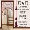 Cortina de Puerta de Calabaza de Madera de Durazno Sala de Estar Baño Pasillo Cortina de Cuentas de Cristal Cortina Divisoria Entrada Feng Shui Cortina de Cuentas de Puerta a Puerta