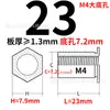 Remache ciego hexagonal de acero al carbono galvanizado de rosca completa con agujero pasante Placa de presión Remache para chapa metálica Columna de soporte So-3.5M4 Agujero inferior 7.2