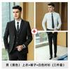 Traje traje de hombre de negocios ropa de negocios para hombre y mujer igual ropa formal tienda 4s departamento de ventas de profesor otoño e invierno traje de peto