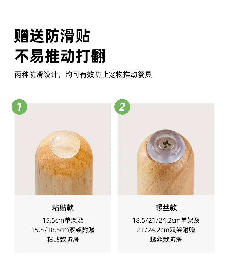 交叉架慢食碗_10.jpg