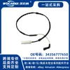 34356777650 Cable de Sensor de Freno Nuevo Compatible con BMW Serie 3 (E90) [2005-2011]