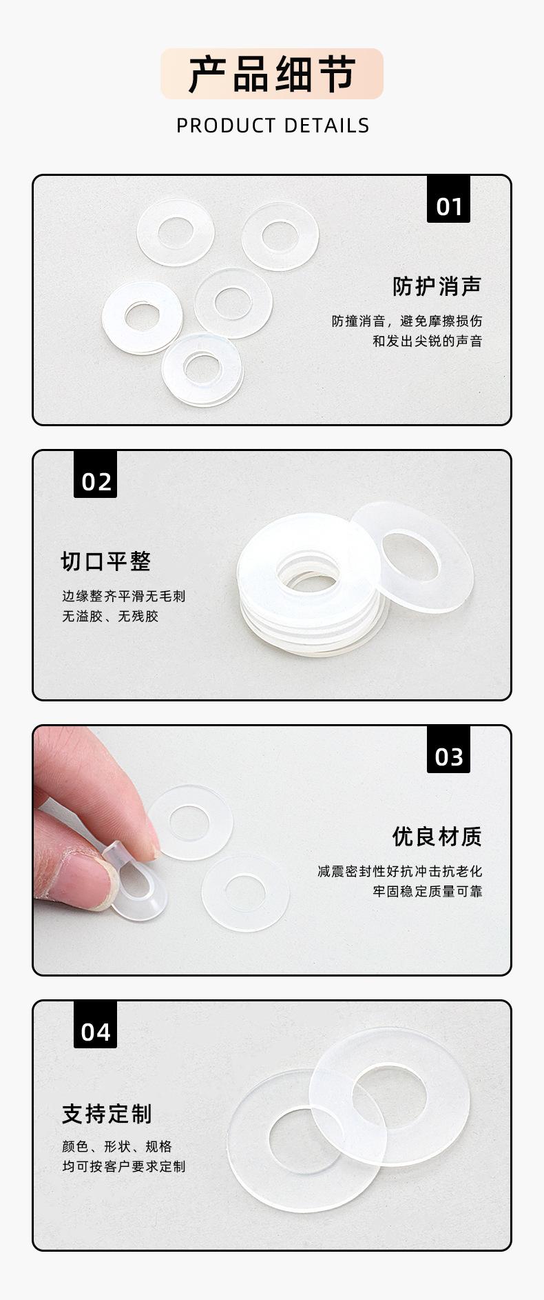 详情页_04