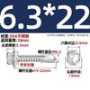 Tornillos Autoperforantes y Autorroscantes de Acero Inoxidable 304 Hexagonal Externo con Punta de Broca Convenientes Clavos Cola de Golondrina Clavos para Teja 3.9M4.2M4.8M5.5