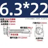 Tornillos Autorroscantes Autorroscantes de Acero Inoxidable 304 con Cabeza Hexagonal Exterior, Clavos de Cola de Milano, Clavos para Techos 3.9M4.2M4.8M5.5M6.3