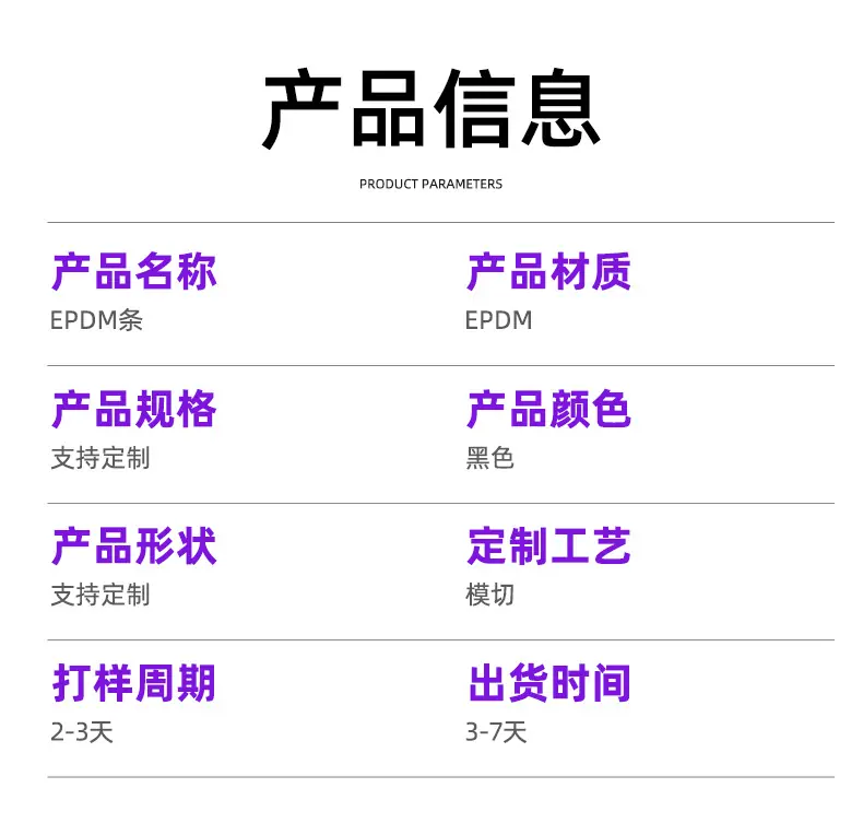 模切详情_07.jpg