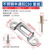 Carpintería Conector Invisible Dos en Uno Tornillo Sujetador Combinación de Muebles Accesorios para Armarios Cuerpo de Gabinete Tornillo Hembra