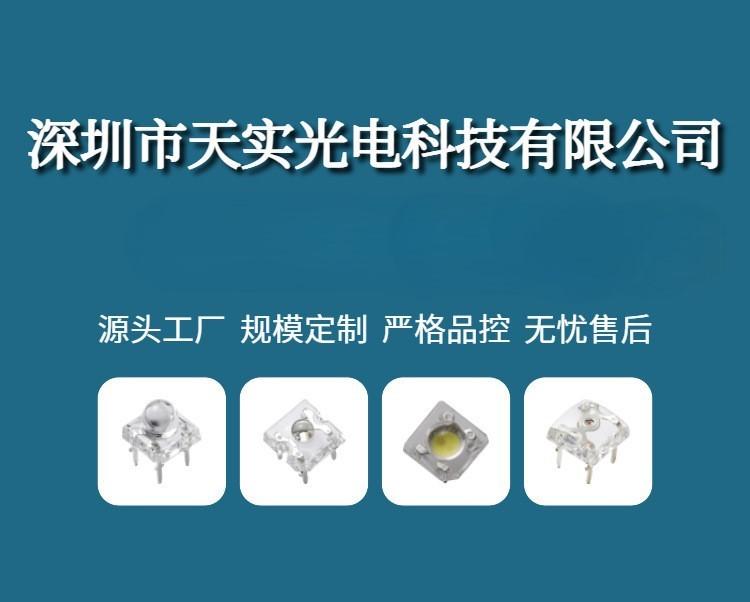 照片