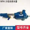 Compresor de Aire WBK-20 Tanque de Aire Drenador Automático Cero Pérdida de Aire No Fácil de Obstruir Flujo Grande Válvula de Drenaje Libre de Mantenimiento