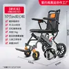 Silla de Ruedas Plegable Manual para Discapacitados y Personas Mayores, Portátil Pequeña con Rueda de Panal Mejorada para Uso en Casa