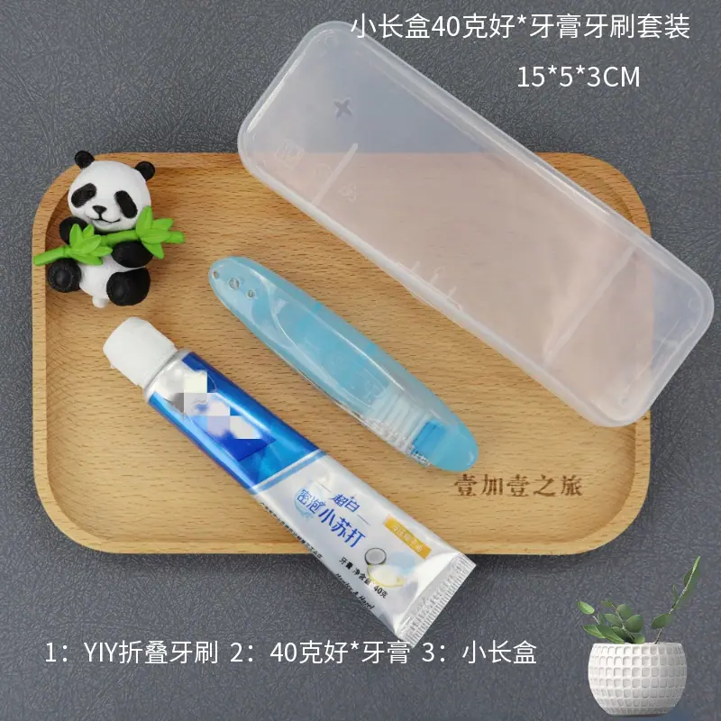 马赛图小长盒40克好品牌牙膏牙刷套装.png