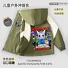 Nueva chaqueta recia con capucha para niños del juego roblox Animal Hospital 9