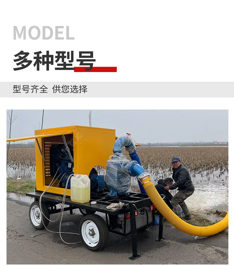 中拓-柴油泵车-详情页+水印2022.06 (8).jpg