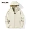 Nova jaqueta soft shell outono e inverno para homens, jaqueta de exterior, moletom para mulheres, jaqueta de fleece à prova de vento e à prova d'água, cardigã com capuz, casaco corta-vento