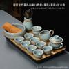 Juego de Té Ge Yao traje Bandeja de Té Hogar Oficina Lujo Ligero Estilo Chino Cerámica Tetera Kung Fu Tazón con Tapa Taza de Té Caja de Regalo