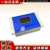 Dispositivo de Protección de Interruptor de Iluminación Subterránea Pizi-4.0 Protector Integral de Iluminación de Nanjing Shuangjing