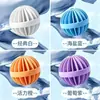 Bola de lavanderia anti-nó estilo lanterna doméstica, universal para máquinas de lavar, bola de limpeza poderosa removedora de manchas e para cuidado das roupas