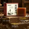 Jabón champú de Dendrobium y Polygonum multiflorum, jabón artesanal de aceite esencial con extracto de planta herbal, jabón para el cabello limpiador y refrescante, stock de fábrica al por mayor