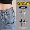 Accesorios para el Cabello de Ajuste de Cintura, Accesorios para el Cabello de Cintura de Jeans, Cintura de Mariposa para Mujer Demasiado Grande, Cámbiala por un Botón Más Pequeño, Botón de Ajuste Fijo