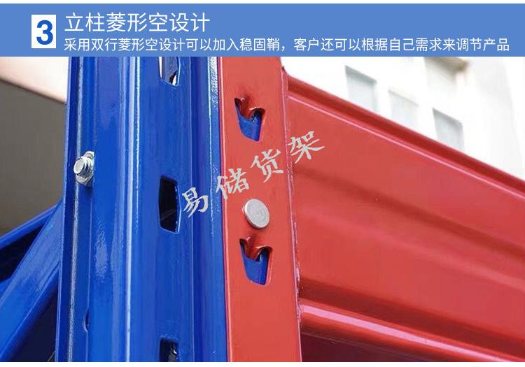 易储达详情_09