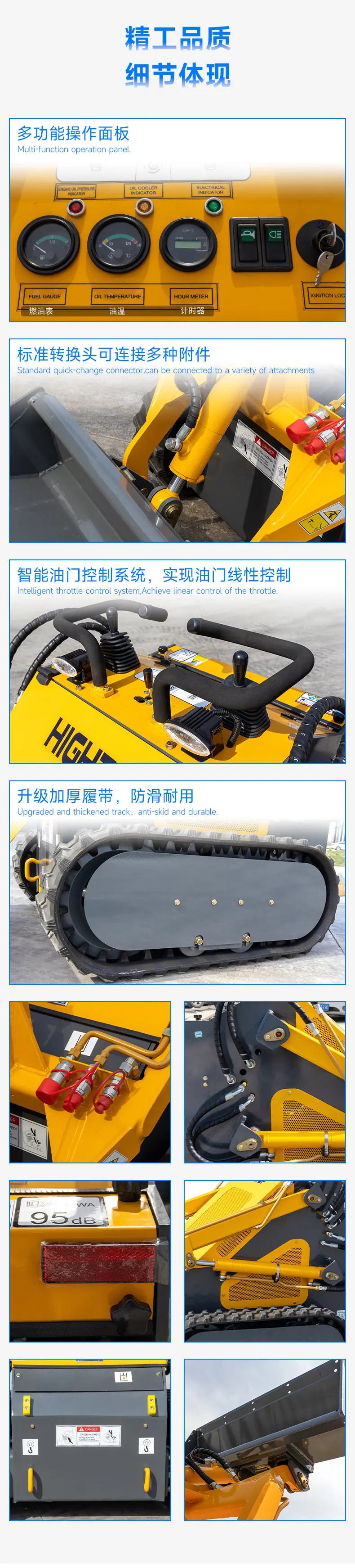 HTS380中文_11