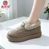 Zapatos de Cuero Cálidos Engrosados con Terciopelo de Invierno para Madres Antideslizantes Impermeables Zapatos de Algodón Estilo Old Beijing para Mujeres de Mediana Edad y Ancianos Zapatos para Ancianos En Stock