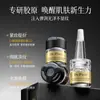 Dr. Set de Colágeno Activo Liofilizado de Chun para Rejuvenecimiento y Reducción de Arrugas, Reestructurante y Revitalizante, Fabricante de Productos Liofilizados Venta al por Mayor Antiarrugas