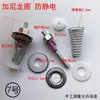Resorte tensor para Anillo tensor de rueda guía, Enrollador para Spinner de Hilo, Pinza para Hilo de Poliéster Spandex, Antisalto con Apertura Grande