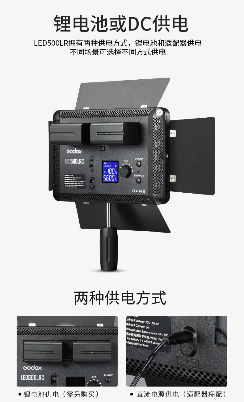 led500-lr-拷贝_12.jpg