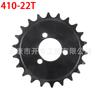 410 placa de corrente 18 dentes 22 dentes pinhão para 49CC pequena mini motocicleta bicicleta pequena roda dentada placa de corrente