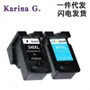 Adecuado para impresoras Canon MX472 MX512 MX522 MX532 MX392 MX432 cartuchos de tinta 240 241