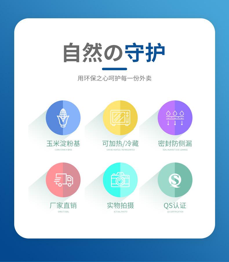 一次性蒸饺盒