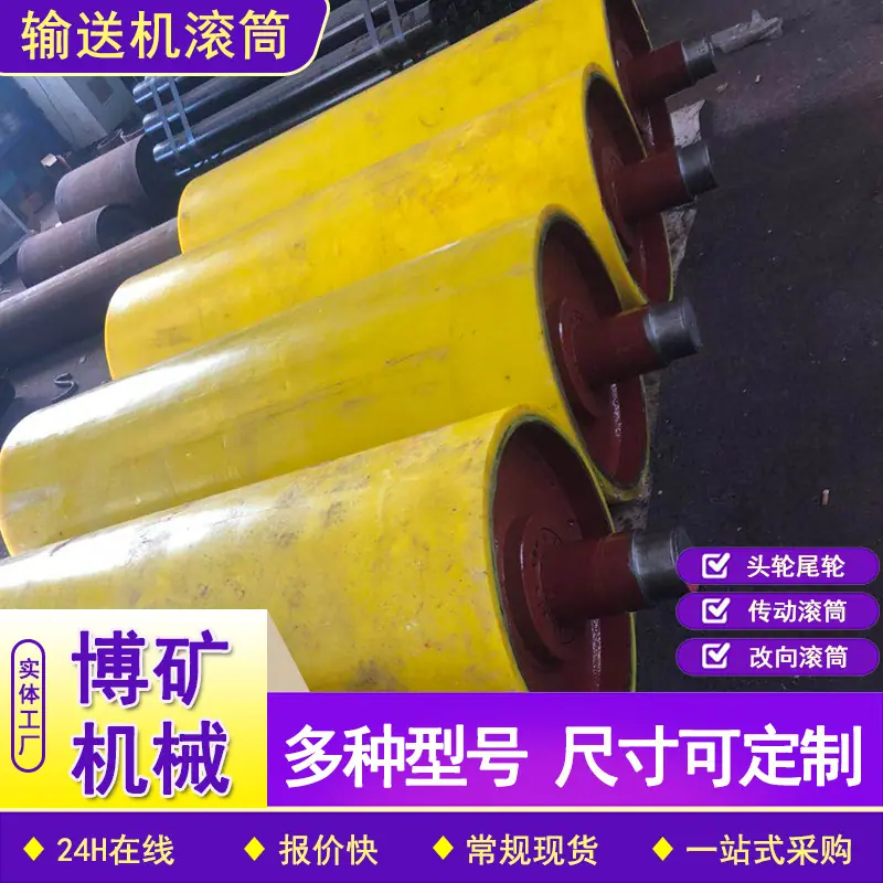 000000博矿 11-15-恢复的