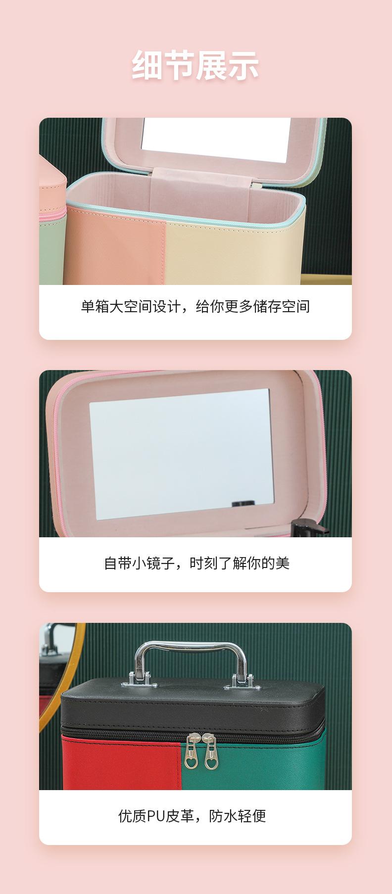 马卡龙拼接_07.jpg