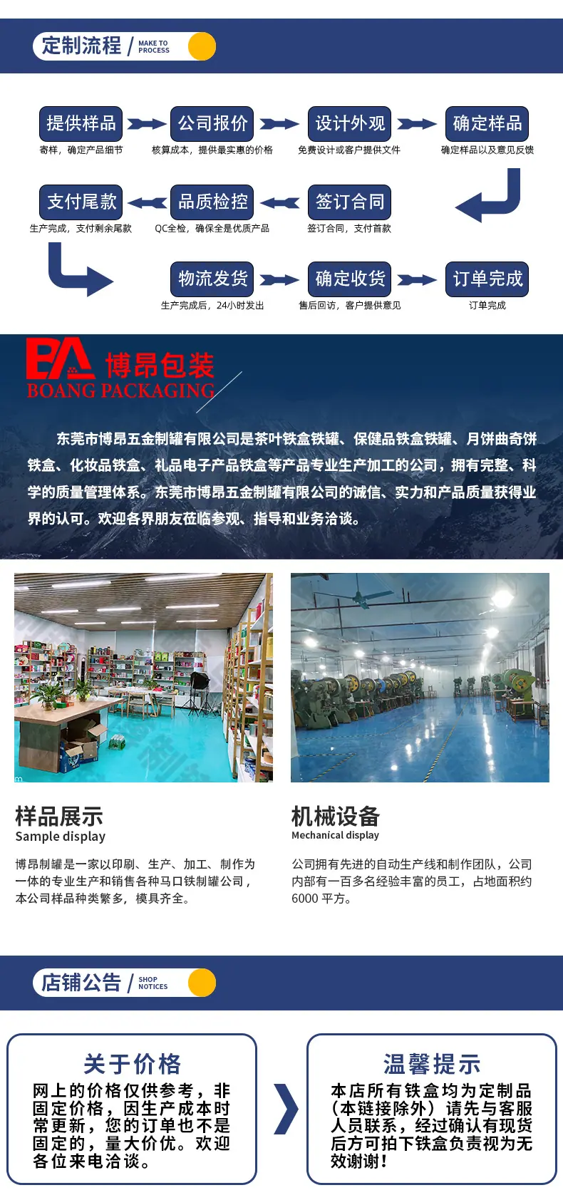 85高罐_07.jpg