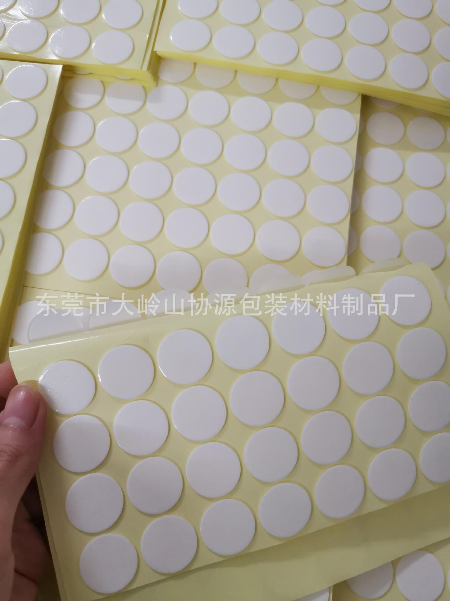 白纸透明亚克力 (7).jpg