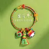 Pulsera de Cuerda Colorida del Festival del Bote del Dragón con Ajenjo, Colgante de Bolsita de los Doce Signos del Zodíaco, Pulsera Tejida a Mano de Zongzi para Niños y Adultos