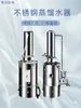 Destilador de Agua de Acero Inoxidable Dispositivo Eléctrico de Producción de Agua de Laboratorio Equipo Doméstico Automático Industrial de Agua Pura