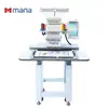 Máquina de Bordar por Computadora Totalmente Automática Pequeña de un Solo Cabezal para el Hogar Comercial Industrial de Escritorio Mana Bordado