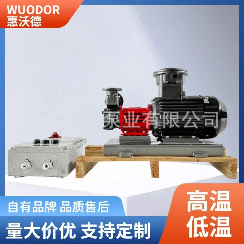 MDH磁力泵正封面15