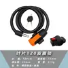 Candado para Bicicleta, Vehículo Eléctrico, Vehículo a Batería, Bicicleta de Montaña, Candado Portátil Fijo para Bicicleta, Candado de Cadena de Acero Anti-Robo