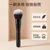 Nuevo Pincel para Rubor de Venta Caliente Pincel para Polvos Brocha de Maquillaje Individual Herramientas de Belleza, Estilo Novedoso, Fácil de Transportar