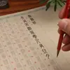 Libro de Práctica de Caligrafía para Principiantes: Caligrafía Pequeña en Letra de Corriente con Pincel Suave sobre Papel Xuan, Pergamino Largo para Calcar y Copiar