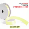 Cinta de un solo lado de 2 puntos A2-0.6CM cinta de poliéster 0.6cm mate lazo de bricolaje fábrica de cinta de poliéster venta directa