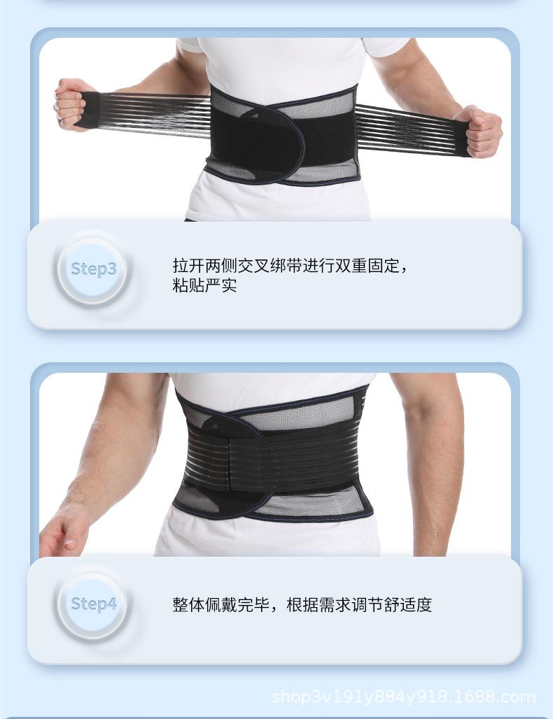 护腰_17.jpg