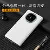 Para Huawei MateX5 Estuche de Teléfono de Cuero de Patrón Raro con Borde Plateado Electrochapado de Moda Bisagra MateX3 Set