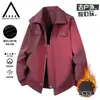 Jaqueta de lapela para trabalho masculina, novo estilo inverno 2026, casaco casual solto retrô japonês masculino, novo design moderno
